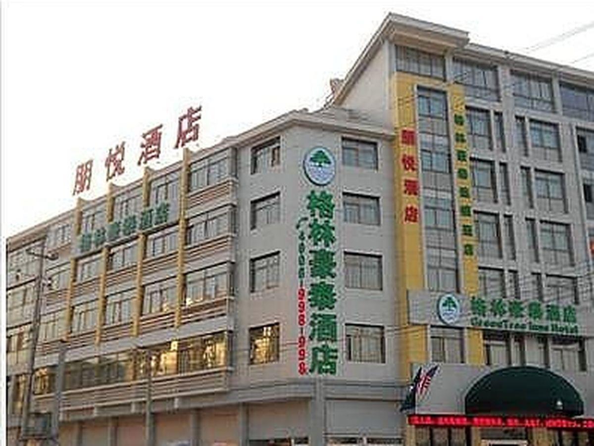 Greentree Inn Yiwu International Trade City Hotel Eksteriør bilde