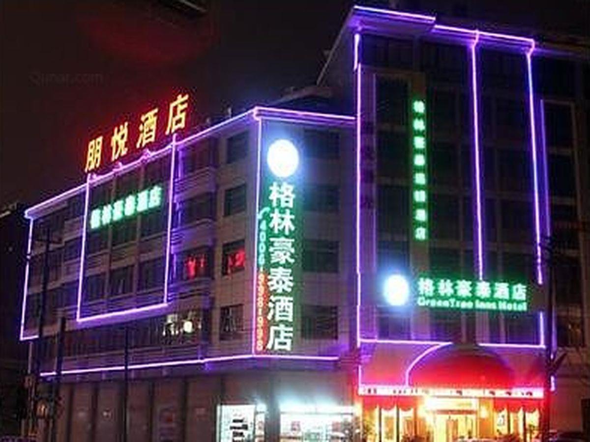 Greentree Inn Yiwu International Trade City Hotel Eksteriør bilde