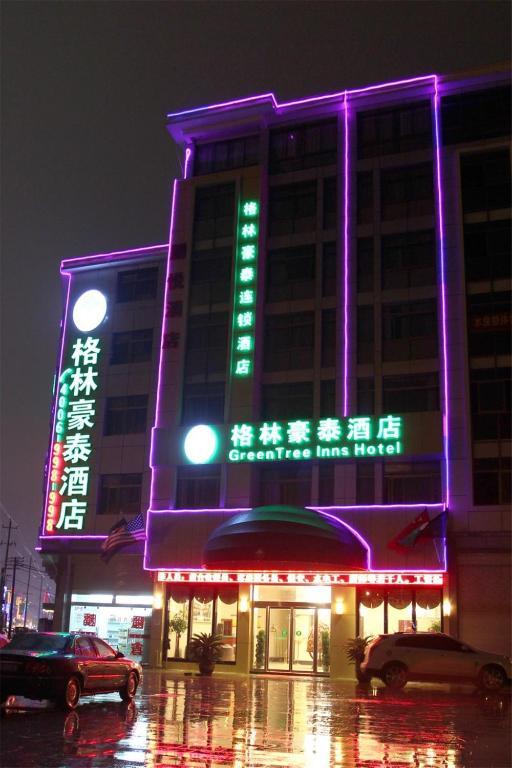 Greentree Inn Yiwu International Trade City Hotel Eksteriør bilde