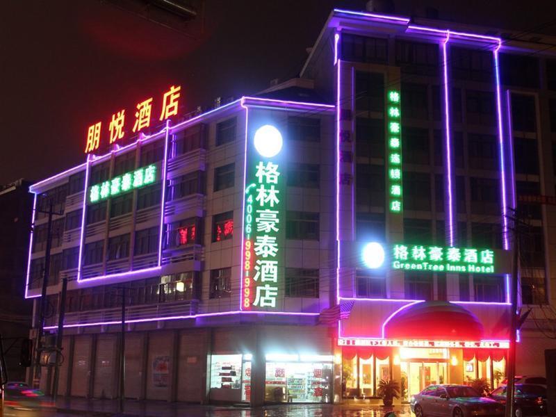 Greentree Inn Yiwu International Trade City Hotel Eksteriør bilde